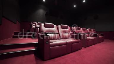电影院全景，配有舒适的皮革扶手椅，没有人的电影院，会前电影院，贵宾